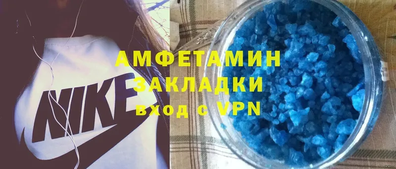 Amphetamine VHQ Тольятти