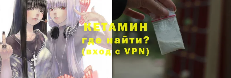 omg зеркало  Тольятти  Кетамин VHQ 