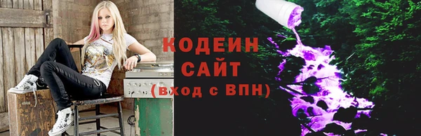 кокаин Богородицк